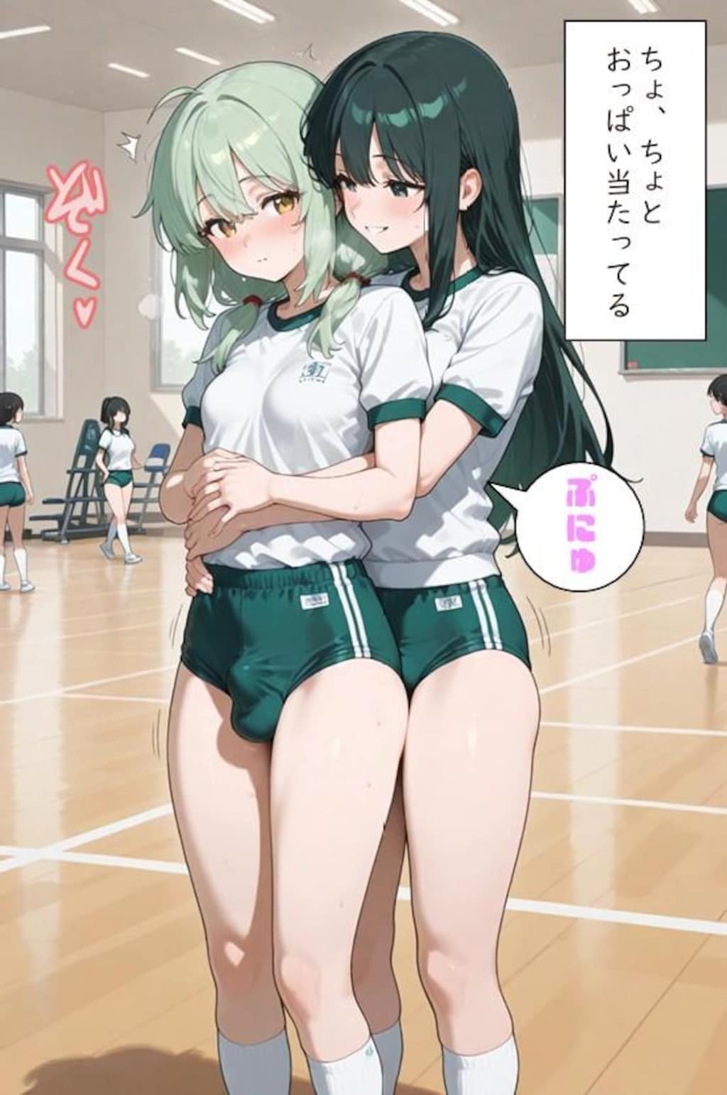 体育おっき