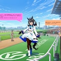 ウマ娘・タクト、東京競馬場で祝福される 4枚目