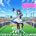 ウマ娘・タクト、東京競馬場で祝福される 2枚目