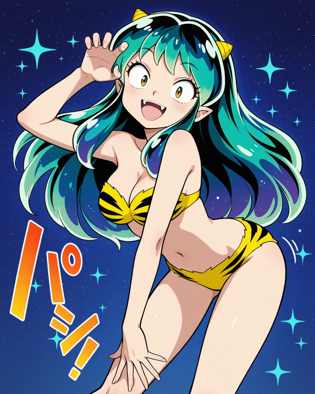 昭和のラムちゃん