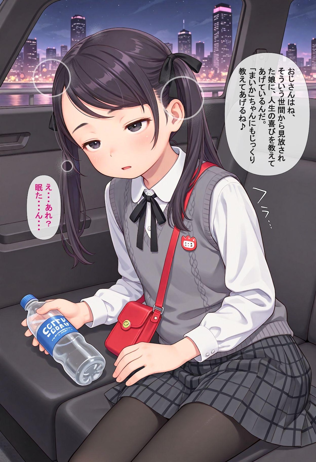 監禁おじさんコレクション FANZA DLSITE