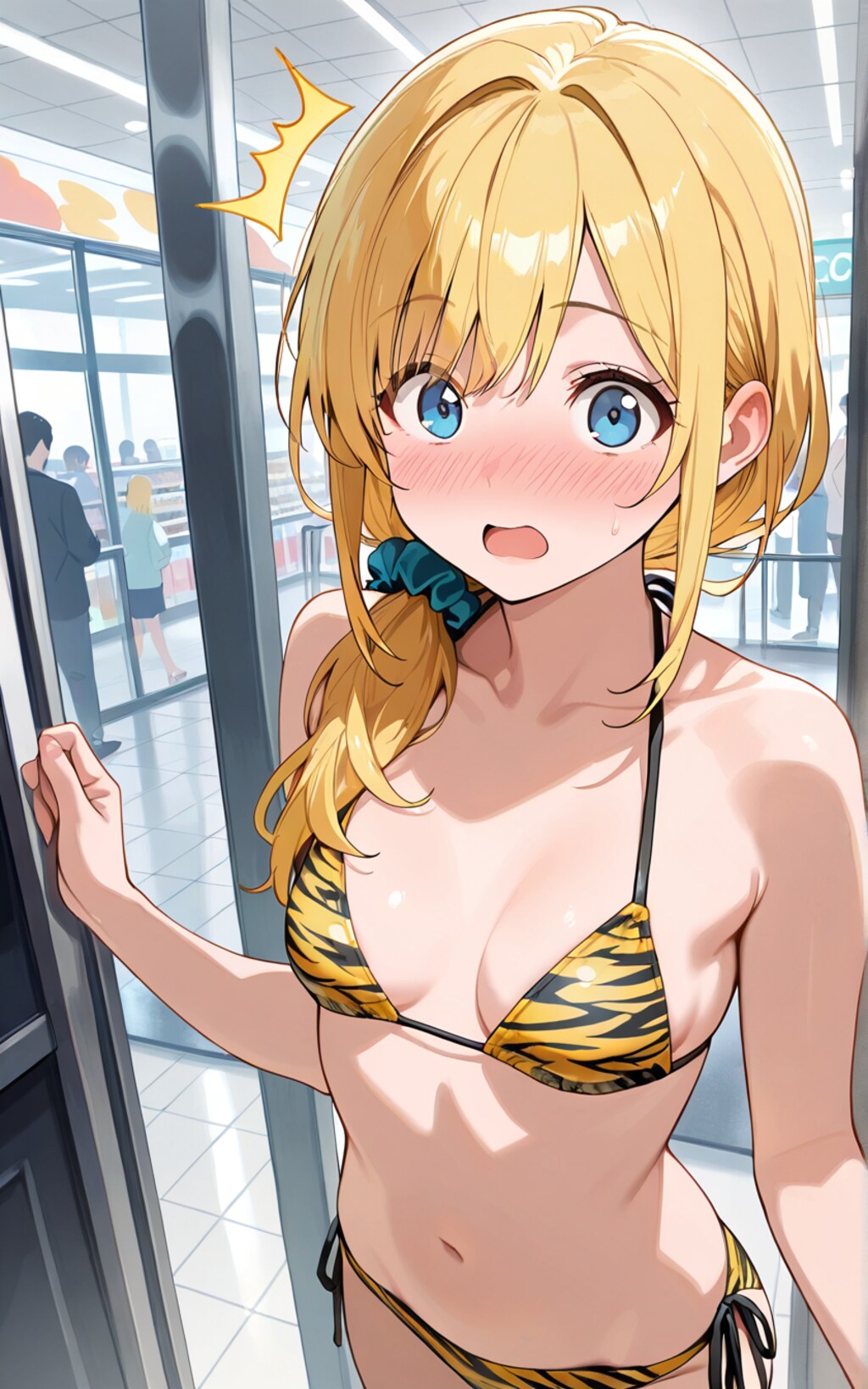 いってらっしゃ〜い♪