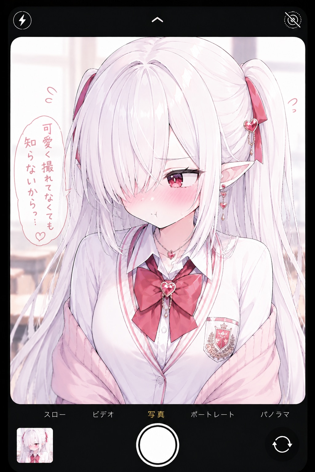 写真を撮られるシロネさん