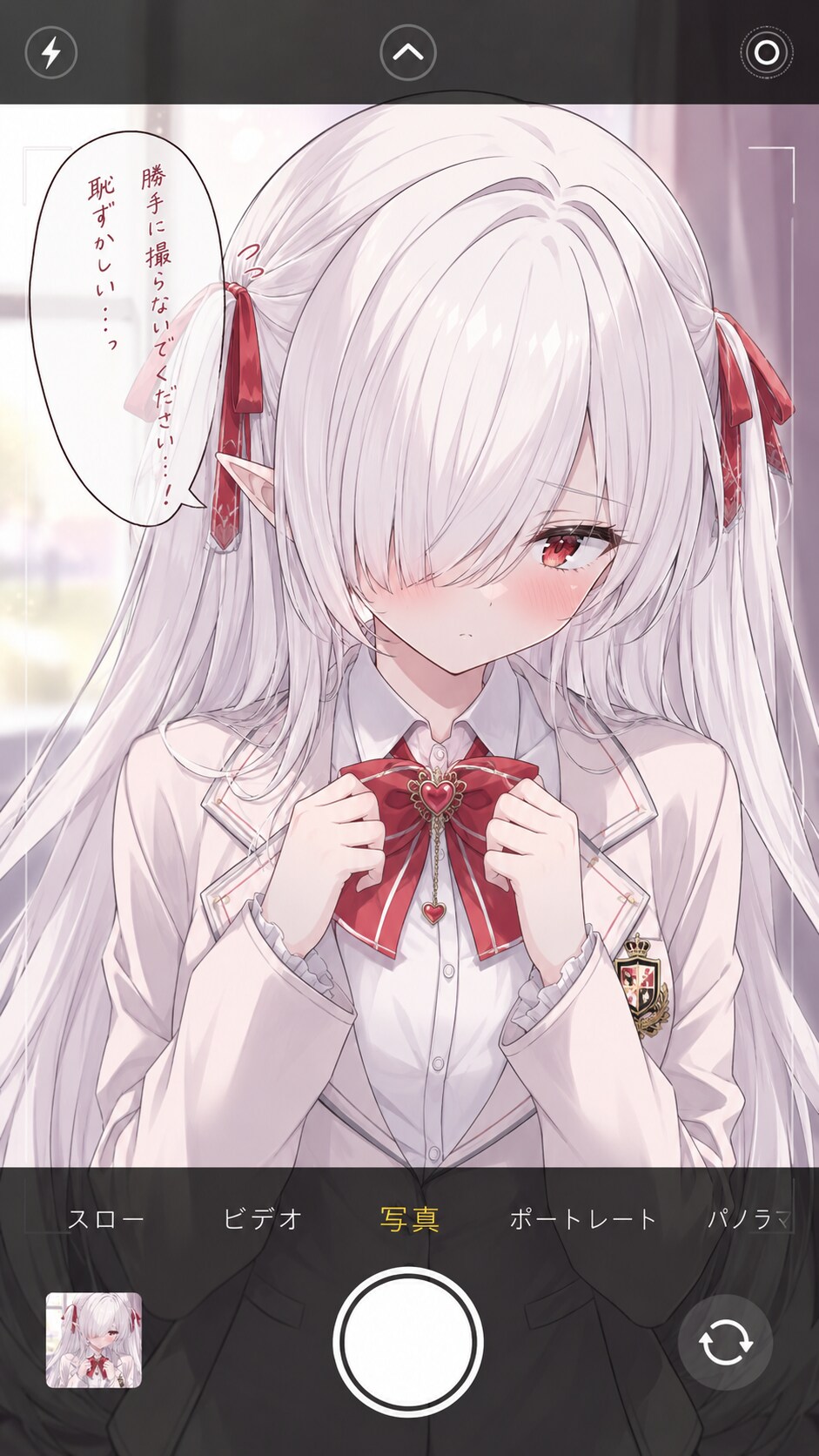 写真を撮られるシロネさん | の人気AIイラスト・グラビア
