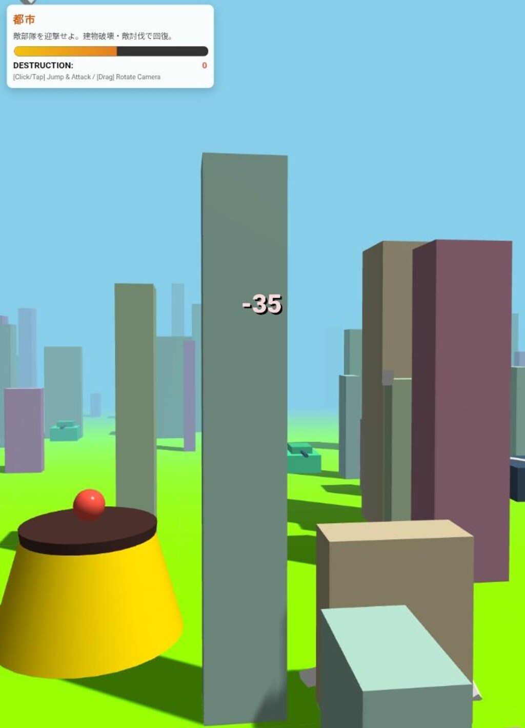 【シュミレーターあり】戦略級自律機動要塞 P.U.R.I.N