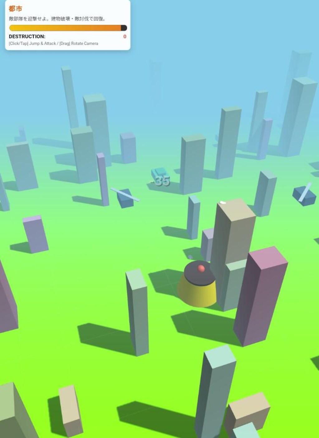 【シュミレーターあり】戦略級自律機動要塞 P.U.R.I.N