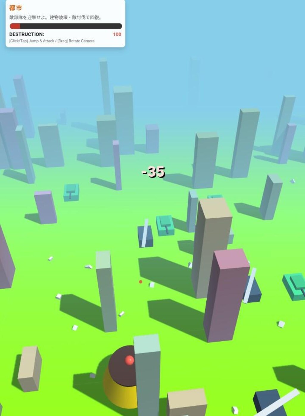 【シュミレーターあり】戦略級自律機動要塞 P.U.R.I.N