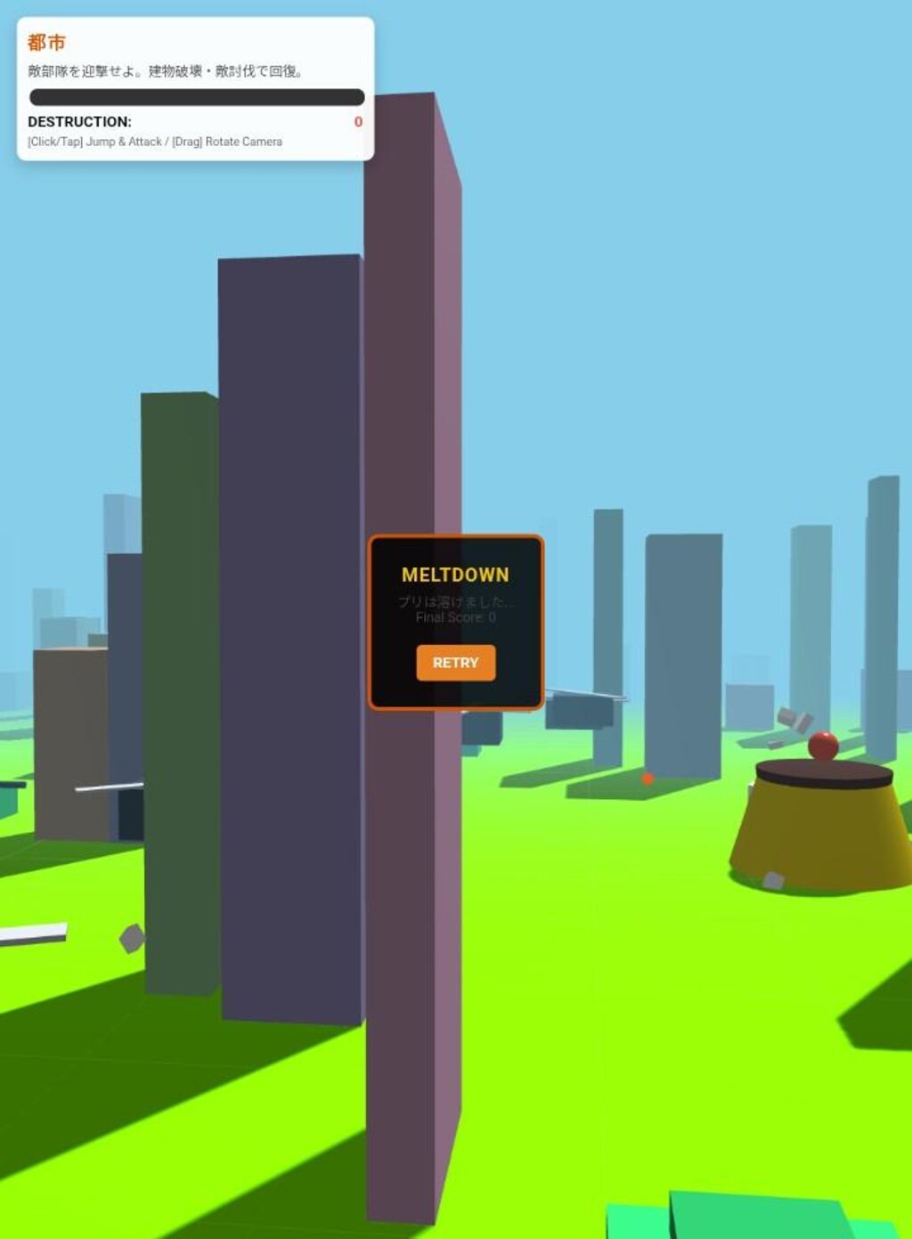 【シュミレーターあり】戦略級自律機動要塞 P.U.R.I.N