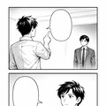 実験的に試しに作ってみて、 2枚目