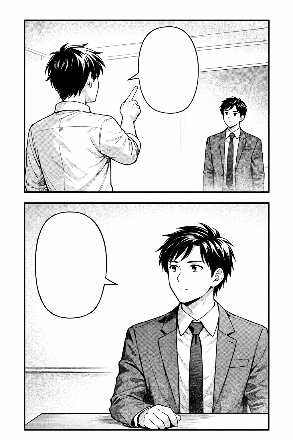 実験的に試しに作ってみて、