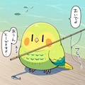 釣りする喋るインコ 3枚目