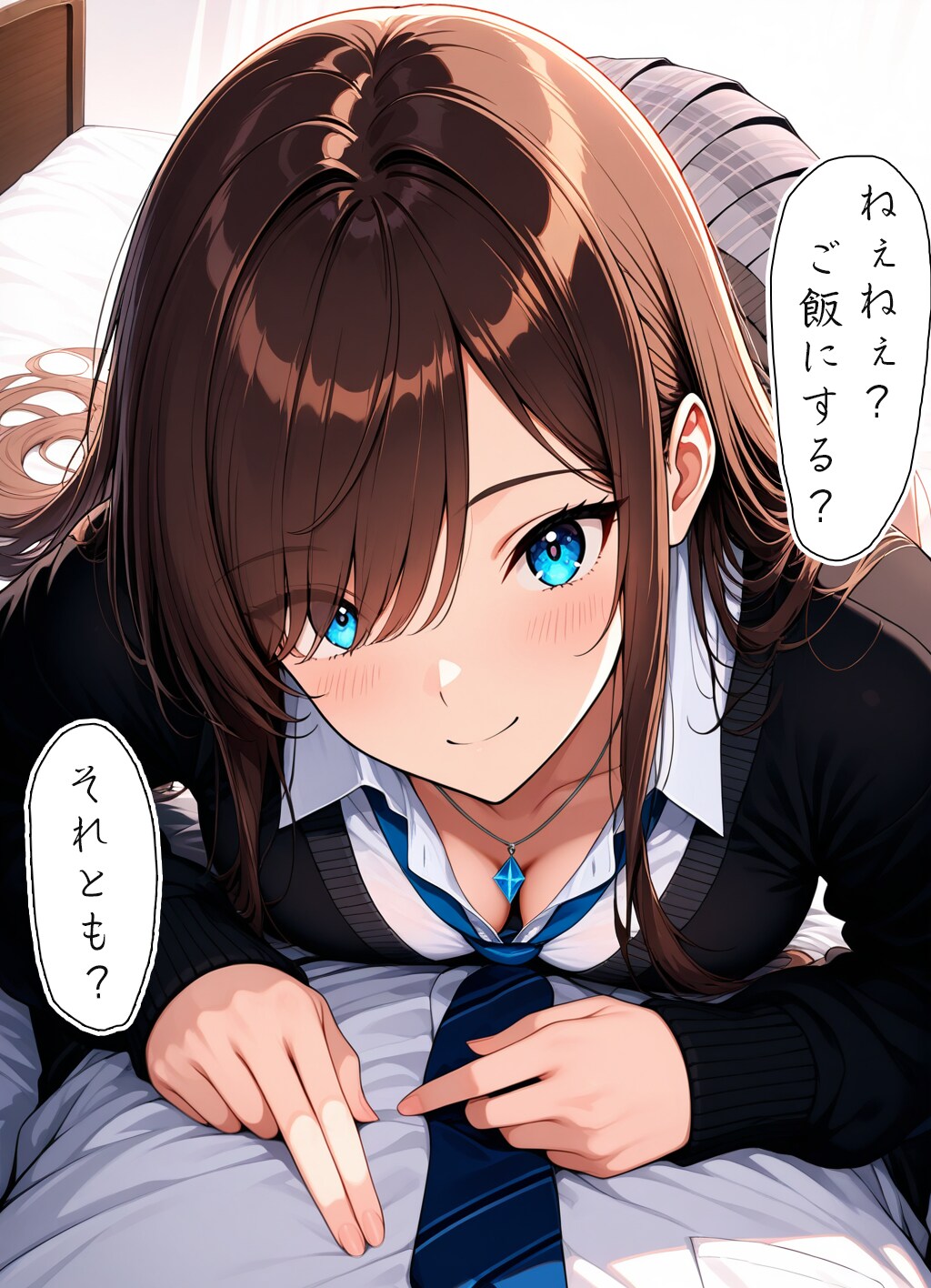 選択指名選手のあやかちゃん