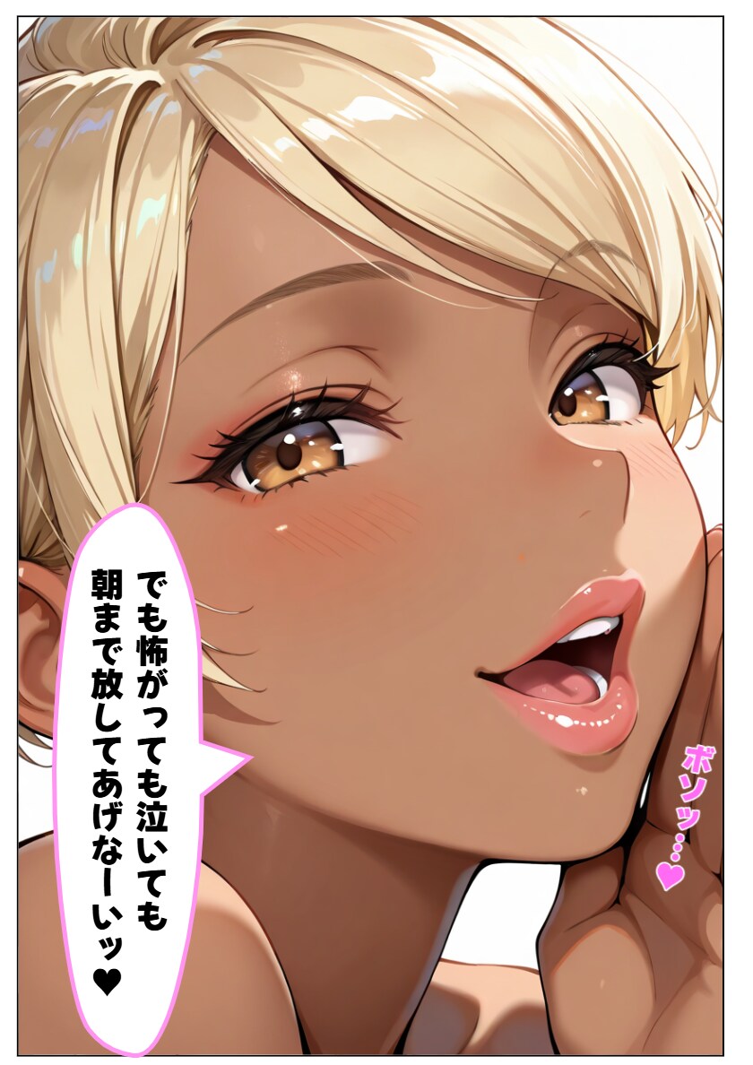 囁く美しい双子美女のASMR
