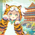トラのきぐるみ 2枚目