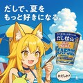 ミラの海鮮麺販売促進委員会 3枚目