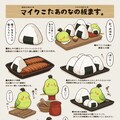喋るインコ侍の居酒屋飯 9枚目