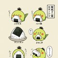 喋るインコ侍の居酒屋飯 6枚目