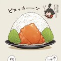 喋るインコ侍の居酒屋飯 2枚目