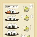 喋るインコ侍の居酒屋飯 3枚目