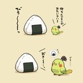喋るインコ侍の居酒屋飯 5枚目