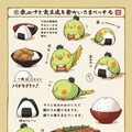 喋るインコ侍の居酒屋飯 4枚目