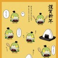喋るインコ侍の居酒屋飯 8枚目