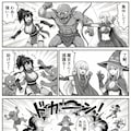 Geminiさんのファンタジー４コマ風　その２ 2枚目