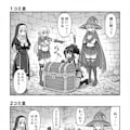 Geminiさんのファンタジー４コマ風　その２ 3枚目