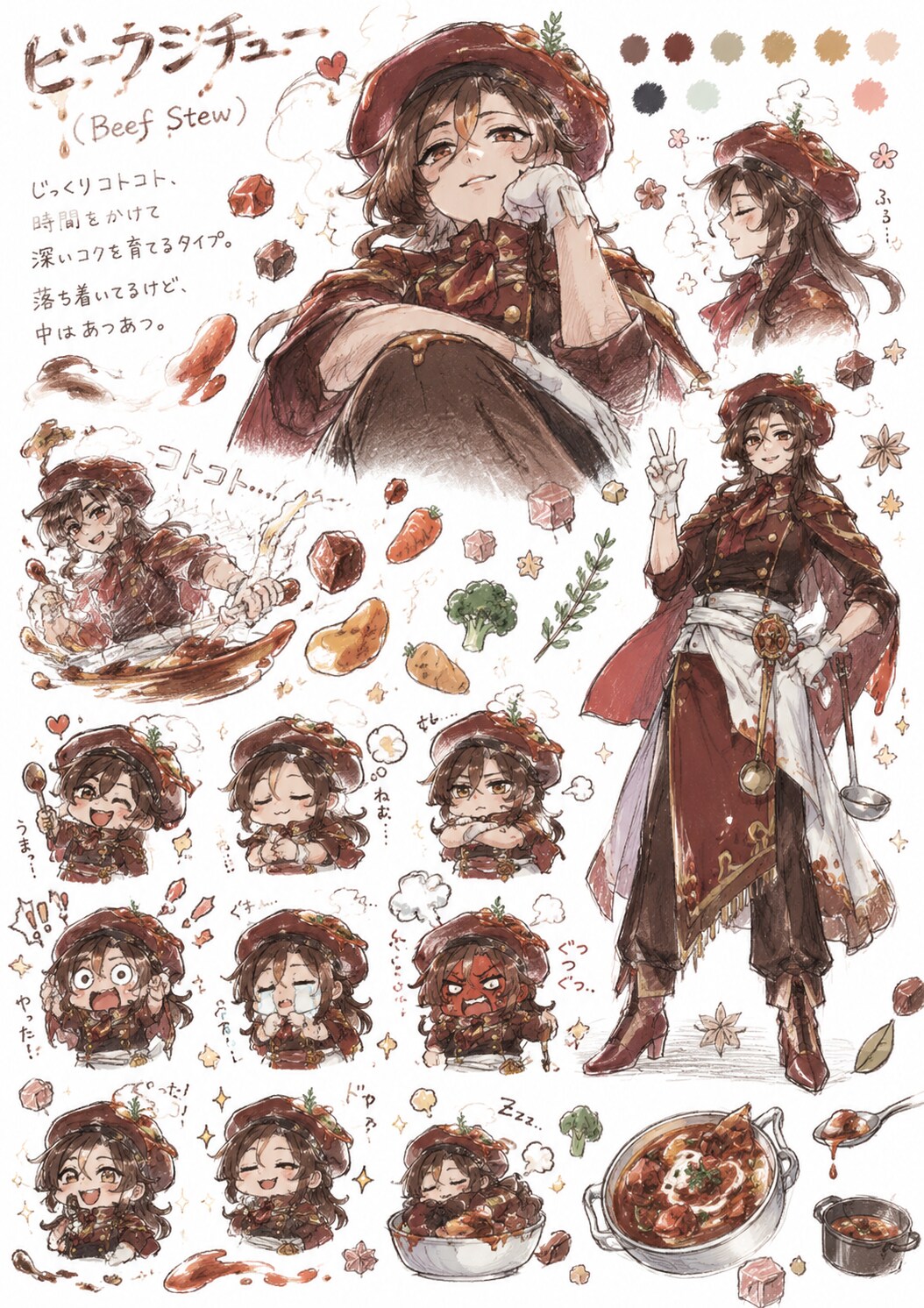 Beef Stew | の人気AIイラスト・グラビア