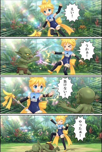 鏡音レンの暴走　バトルシーン　ゴブリン