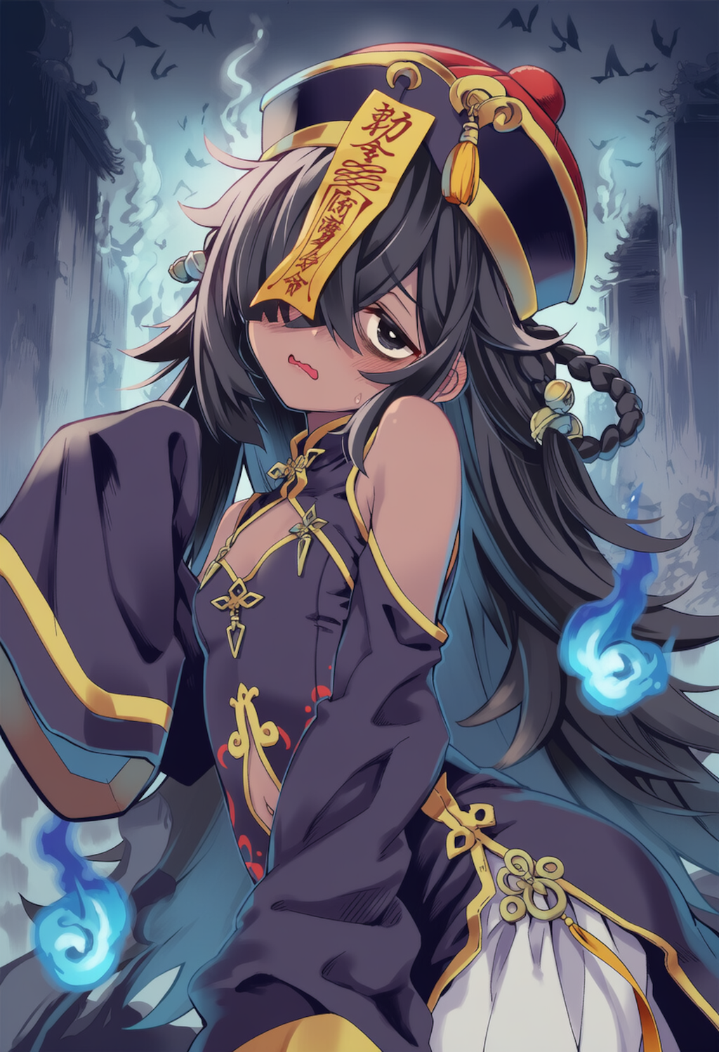 キョンシーコス