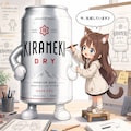イラスト生成中の小さな女の子 2枚目