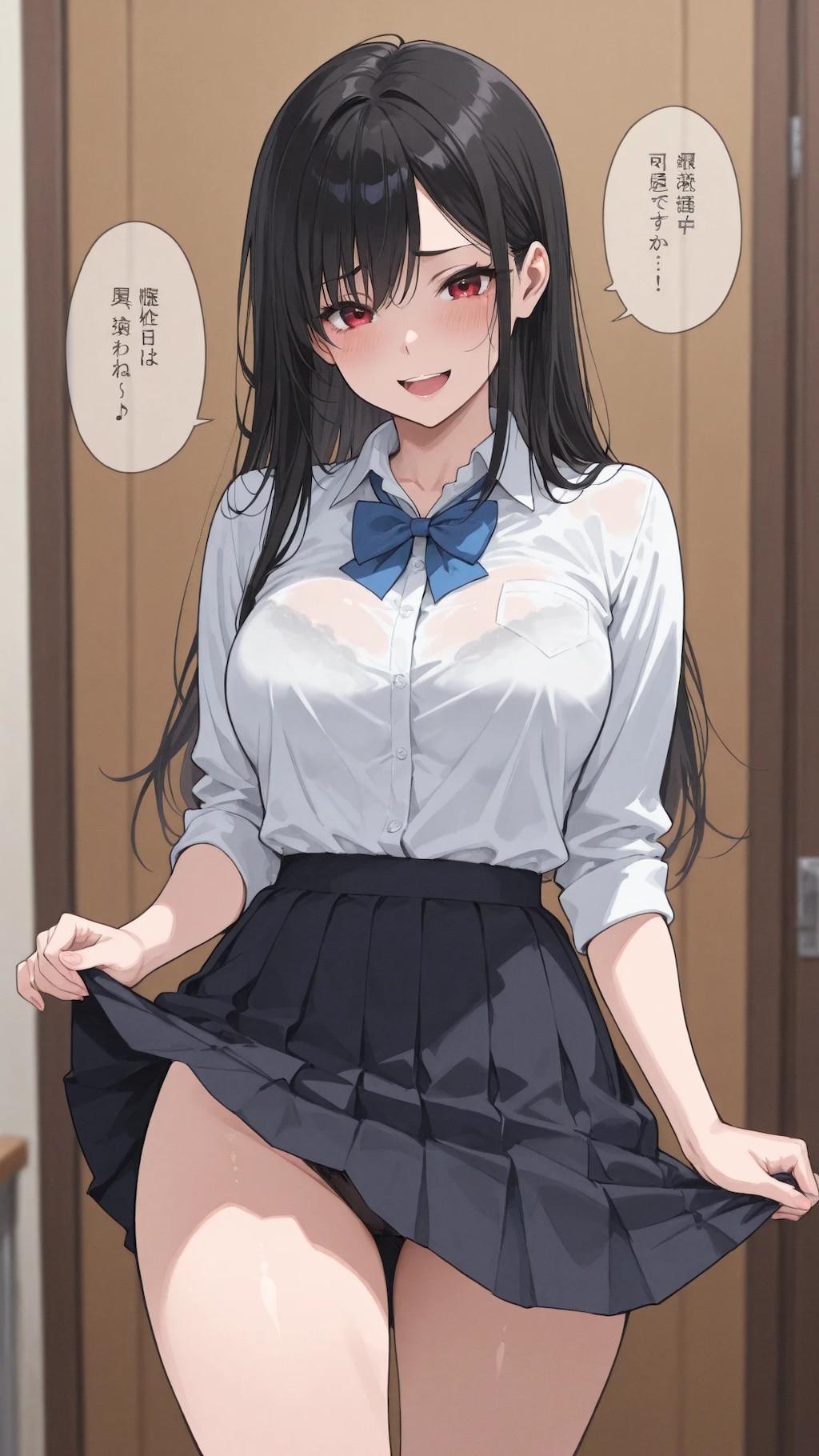 いいよ