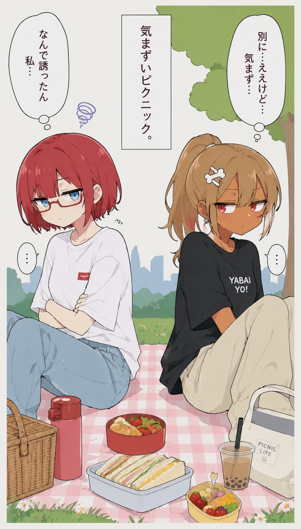 USB真澄お姉やん👓️✨75withおにくちゃん🍖
