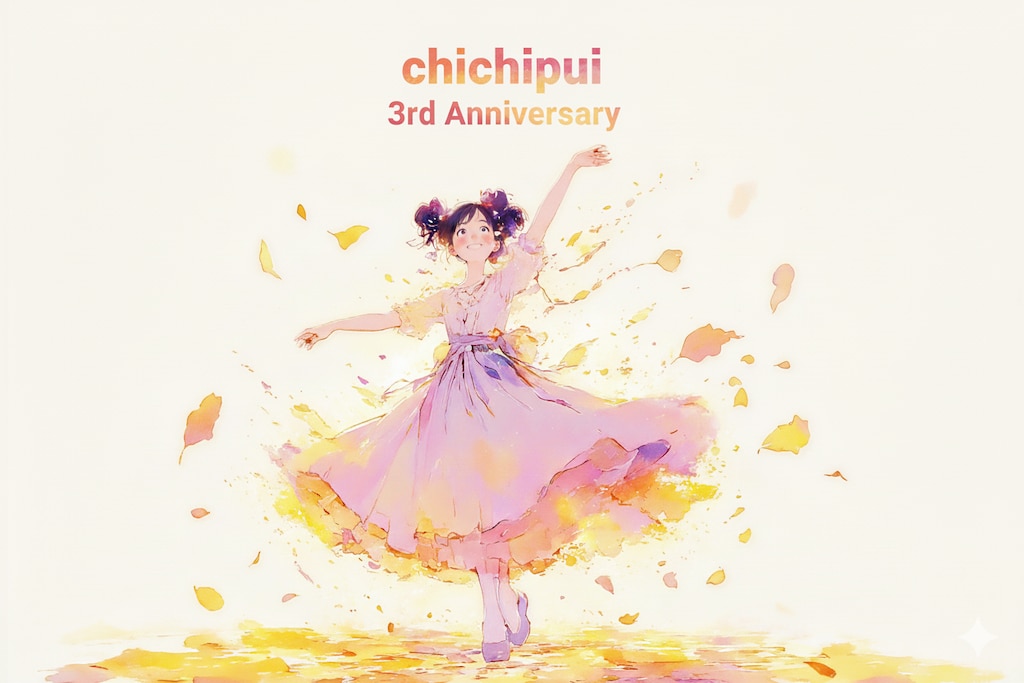 ちちぷい3周年記念イラスト