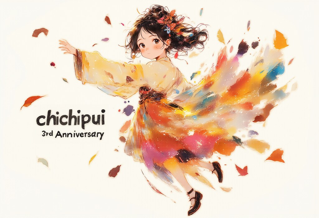 ちちぷい3周年記念イラスト