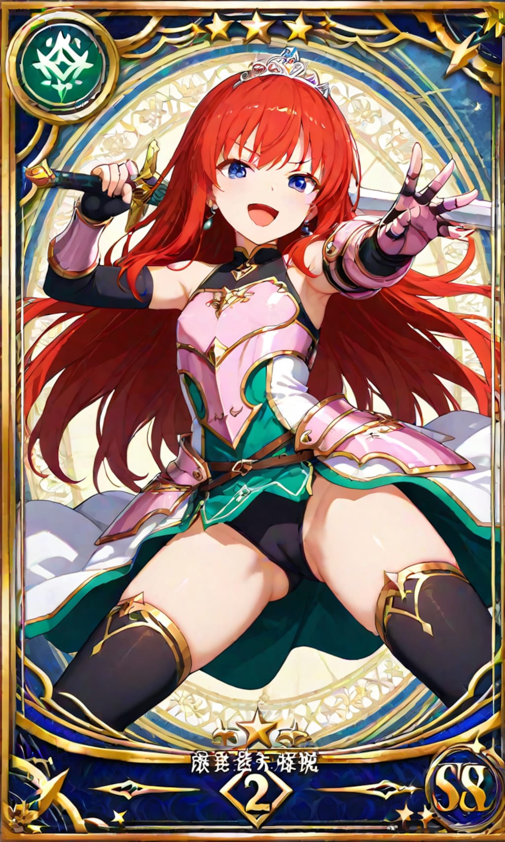 [10枚] 第3弾登場「ロリっ子プリンセス」シリーズ！今度の姫はプリンセスナイトだ！かっこかわいい姫たちの勇姿を目に刻もう！光り輝くカードをその手に!!!（姫さま！２６の３）