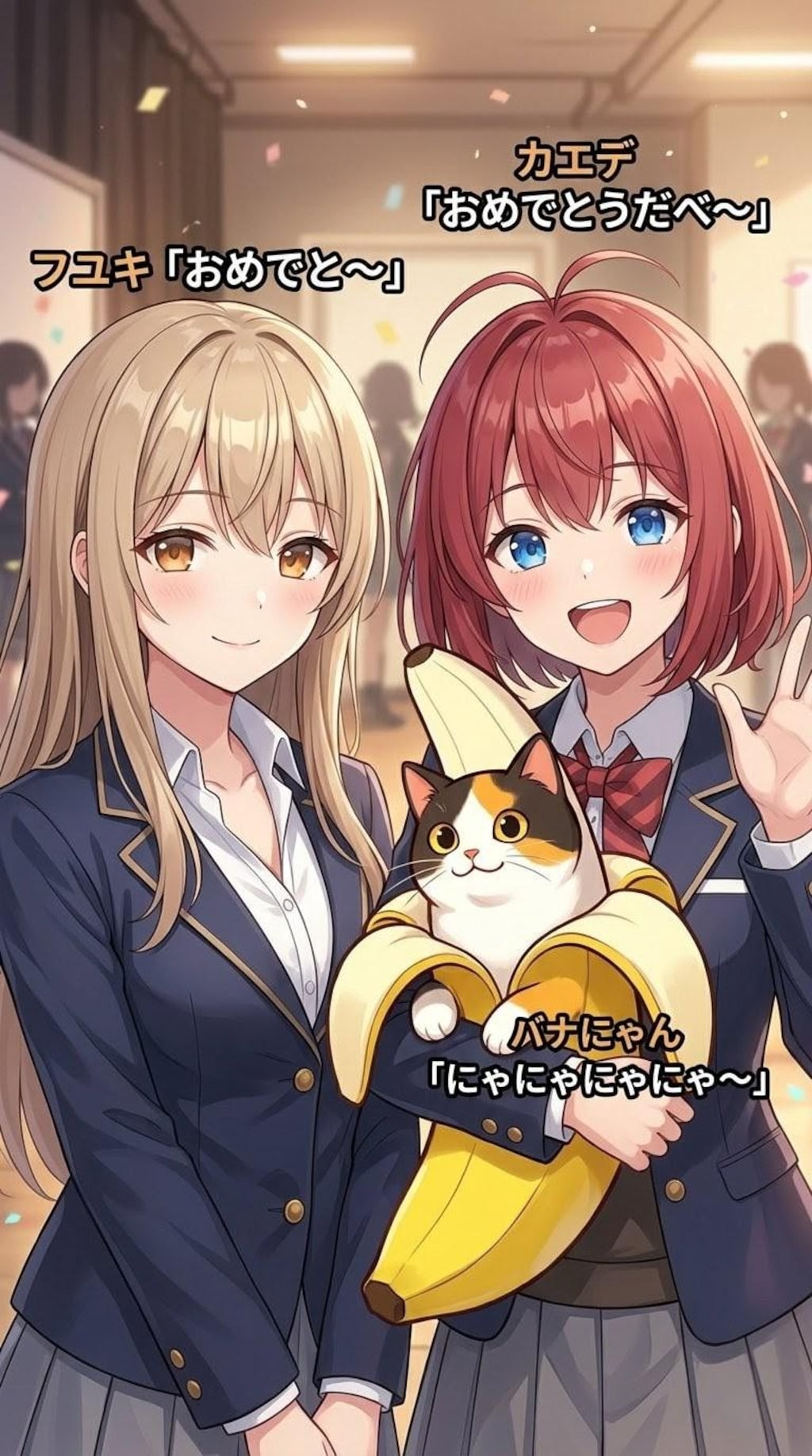 【Four seasonsタグ888件目記念】東京の中心でアイドルになったナツミ