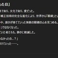 投稿企画[終末世界]の告知2 3枚目