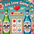 恋愛ゲーム(ビール向けモードあり) 2枚目