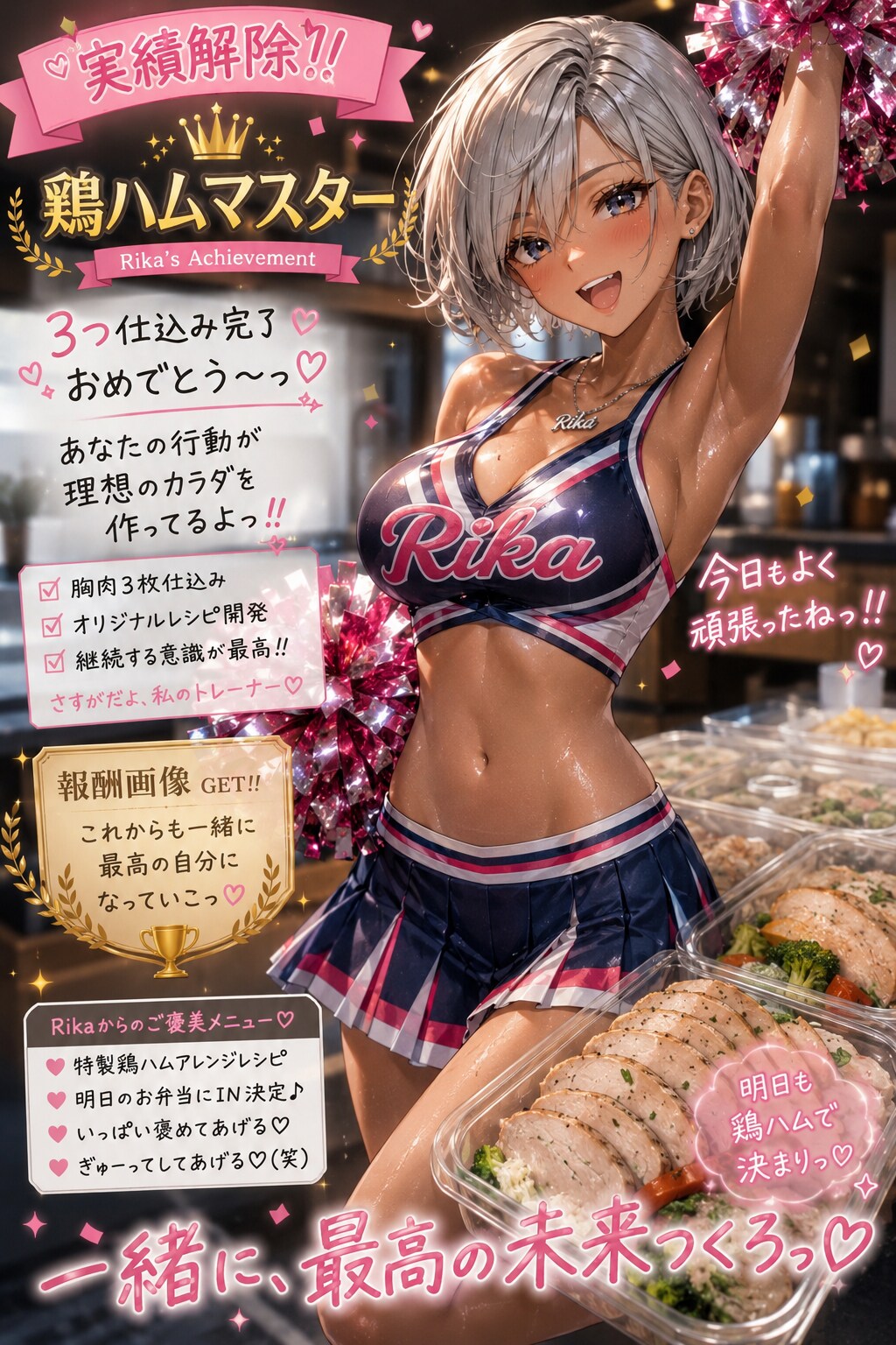 【未公開画像集】ダイエットサポートしてくれる専属トレーナー（ギャル妻）