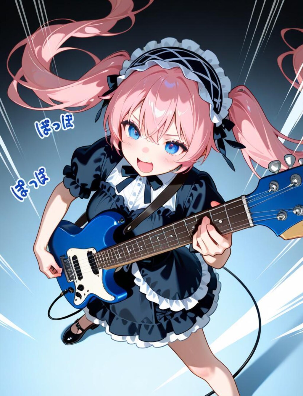 私のギターを聞け〜！