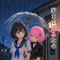 シン・ピンボブお姉やん💓249with千鶴お姉やん✨ 3枚目