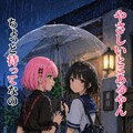 シン・ピンボブお姉やん💓249with千鶴お姉やん✨ 4枚目