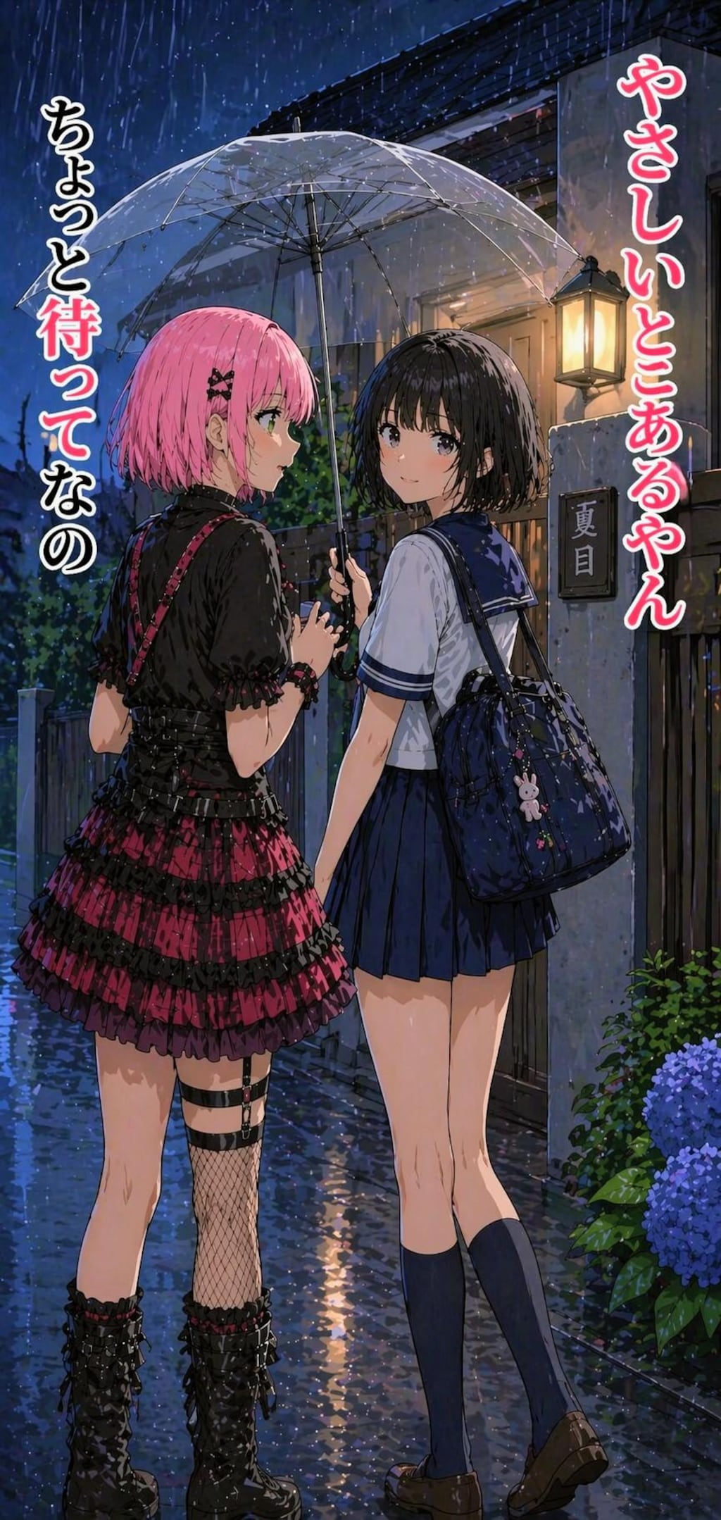 シン・ピンボブお姉やん💓249with千鶴お姉やん✨