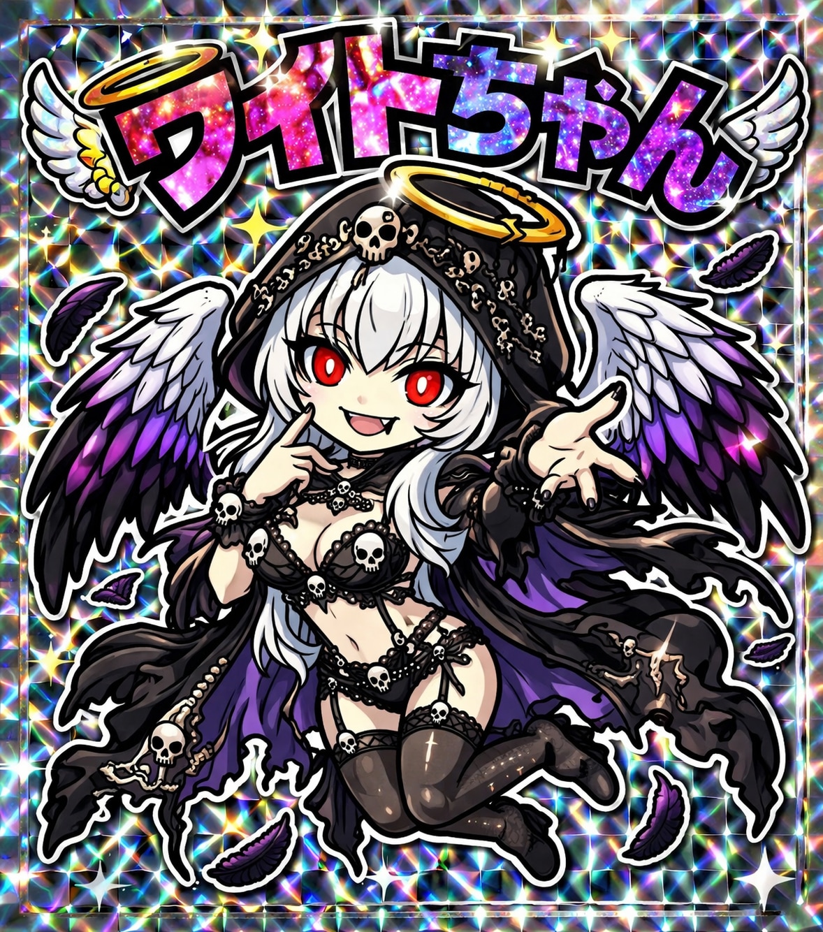 天使?？になったワイトさんン〜？