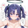 ユウカに乳首責めをした先生 2枚目