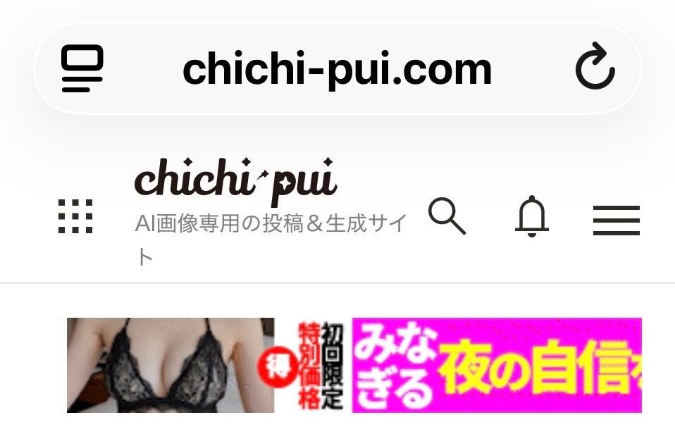 広告がセンティブに違反してます！