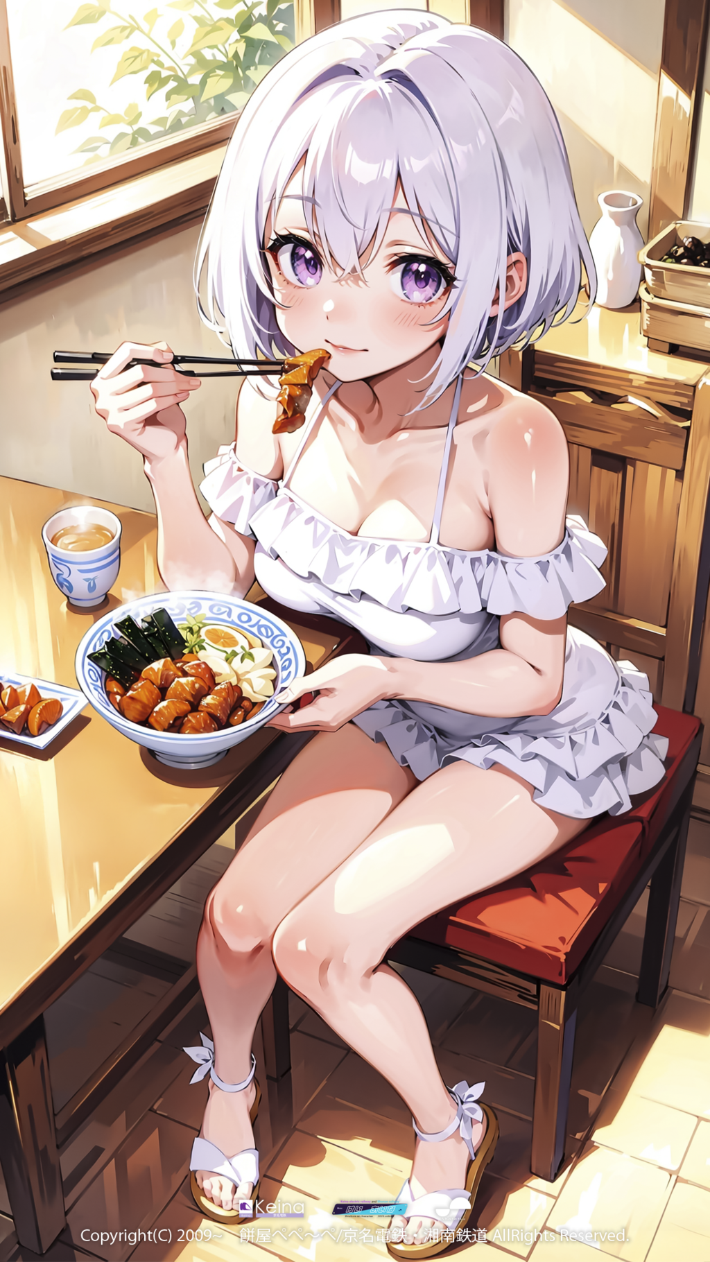 食事中の弊社キャラクター【けい あいな】