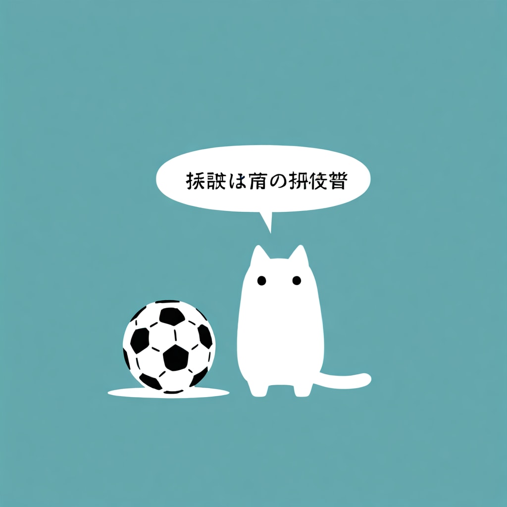 傘の上で玉を回します（しません）